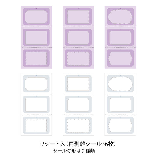 stickers-etiquettes-taille-m-couleurs-chaudes vue 3
