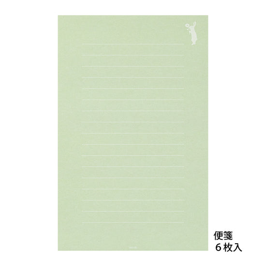 set-papier-et-enveloppes-en-filigrane-vert vue 4