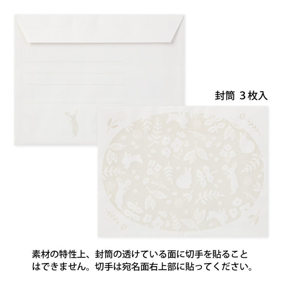 set-papier-et-enveloppes-en-filigrane-vert vue 5