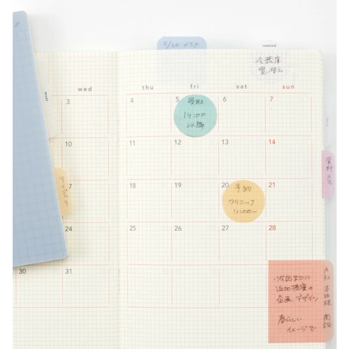 sticky-notes-rose-et-orange-taille-l-copie vue 5