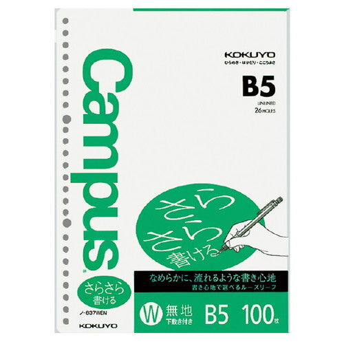 Feuille perforées B5 - Différents formats - Campus