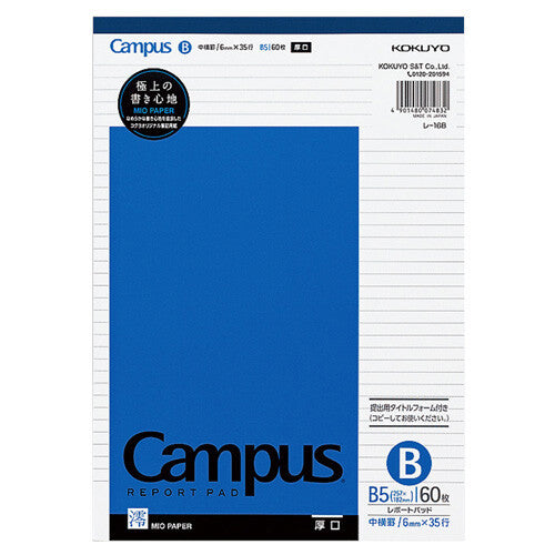 Bloc de feuilles Campus B5 – Ligné – Interligne au choix (6 mm / 7 mm / 8 mm)