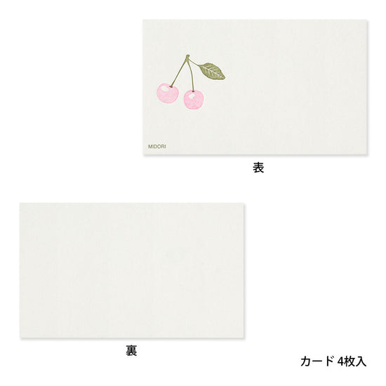 mini-letterpress-cerise vue 5