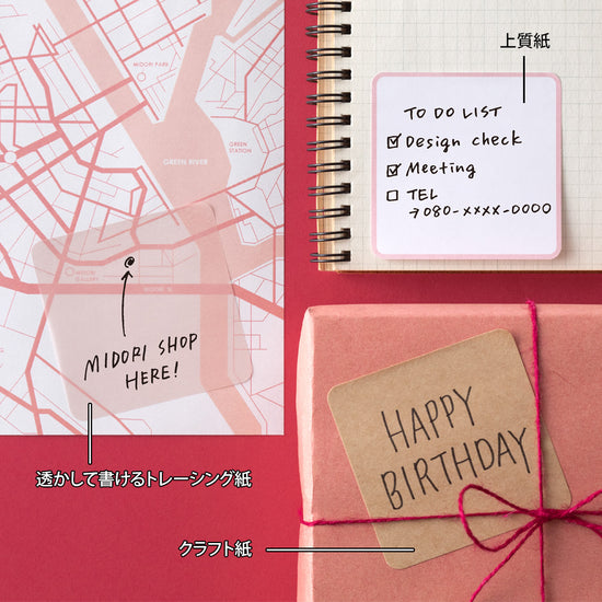 sticky-note-3-papiers-differents-rose-rouge vue 5