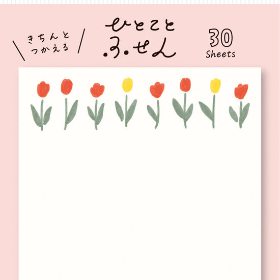 sticky-note-tulipes vue 2