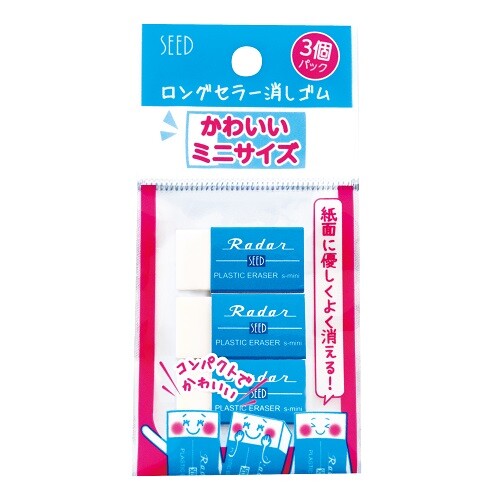Seed – Gomme Radar S-mini – Set de 3