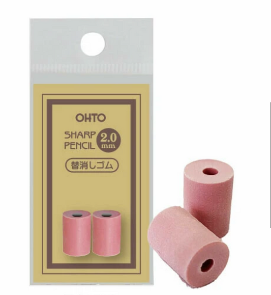 Recharge gomme pour Porte-mine 2.0 mm – OHTO