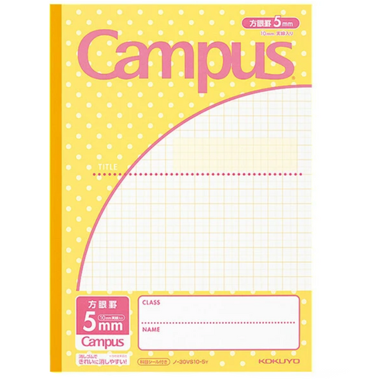 Cahier quadrillé B5 Kokuyo Jaune pastel