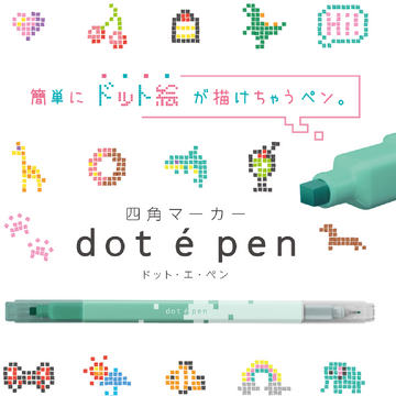 Dot e Pen – Feutre marqueur carré double embout - Sun Star