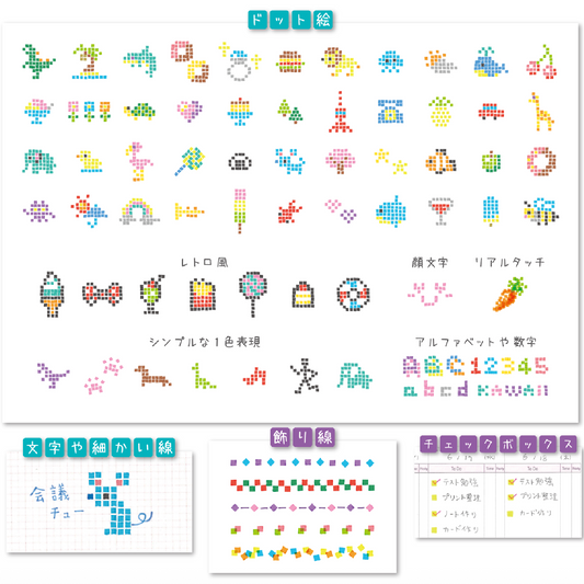 Dot e Pen – Feutre marqueur carré double embout - Sun Star