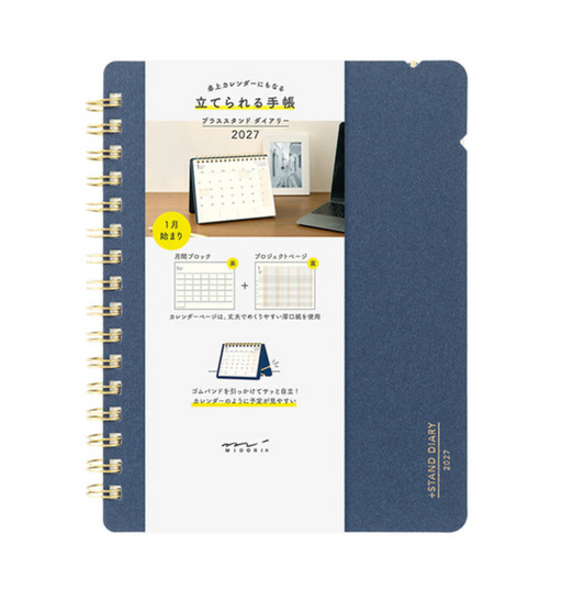Agenda +Stand Diary 2027 B6 - Beige & Bleu marine | Midori