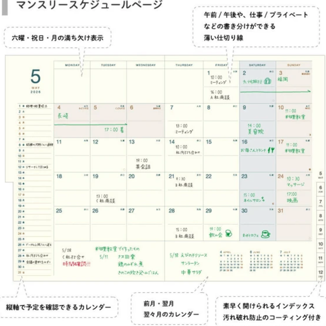 agenda-db-type-2025-09-a-2026-12 vue 16