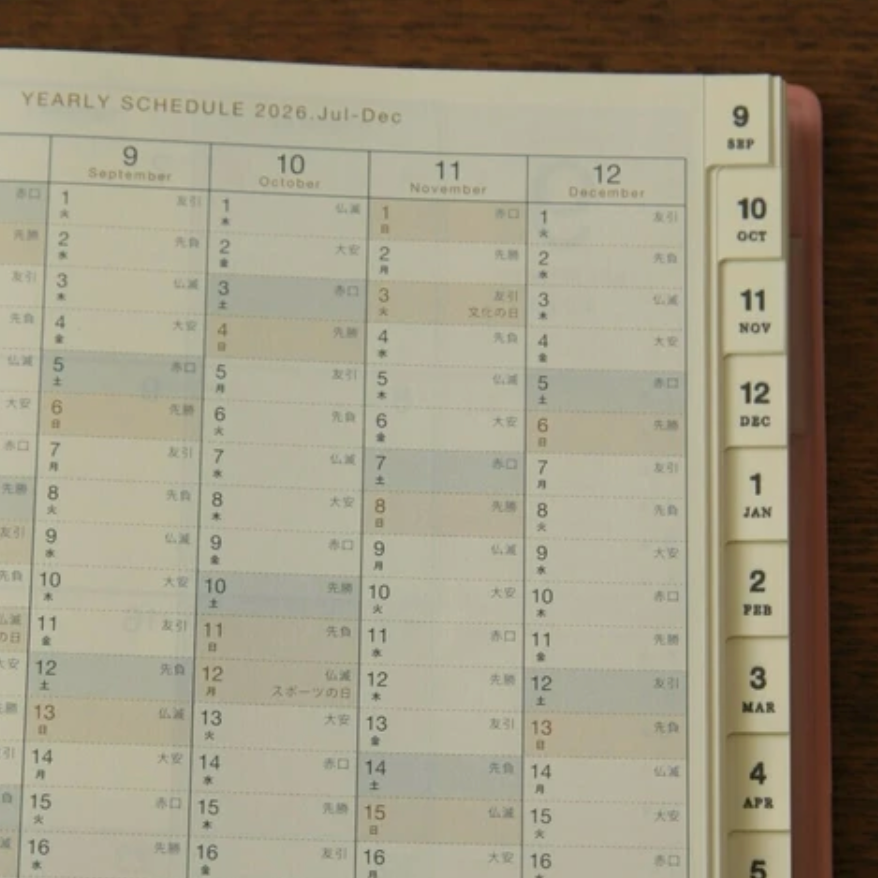agenda-db-type-2025-09-a-2026-12 vue 26