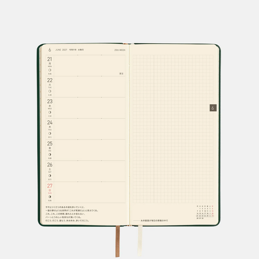 Weeks - Leather - Forest Green - 2027 - Hobonichi