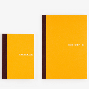 Graph Notebook - Carnet quadrillé - A5 ou A6 au choix - Hobonichi