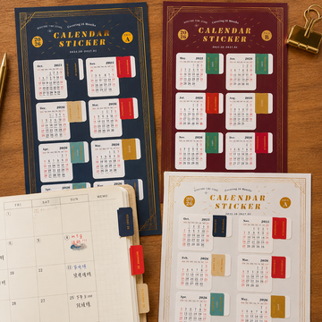 Planche de Stickers index calendrier – BenStore - Coloris au choix