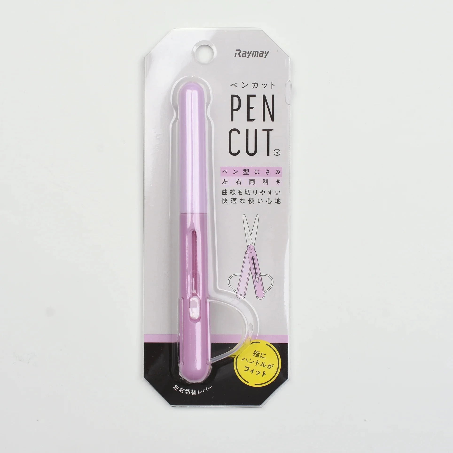 Ciseaux Stylo rétractable Raymay