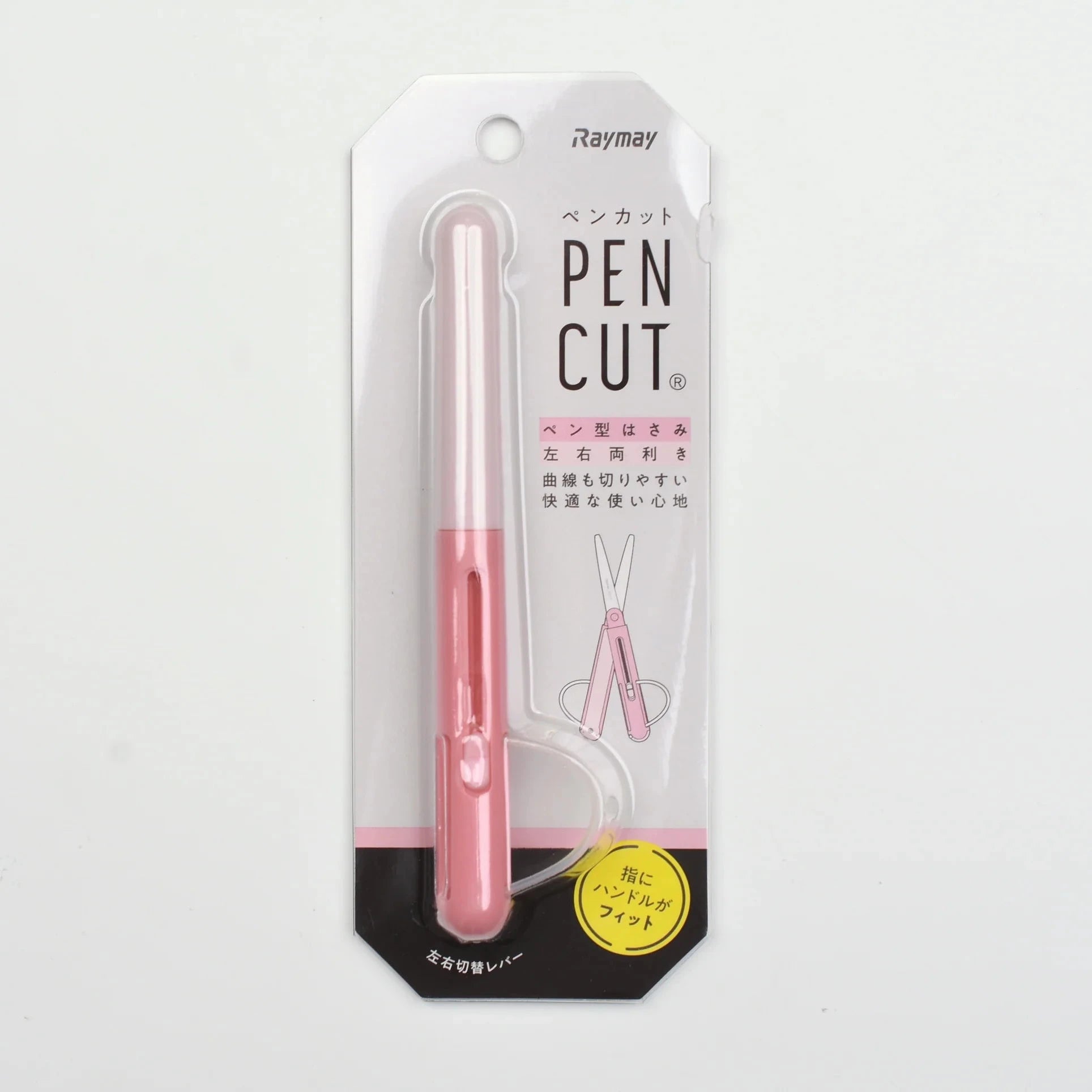 Ciseaux Stylo rétractable Raymay