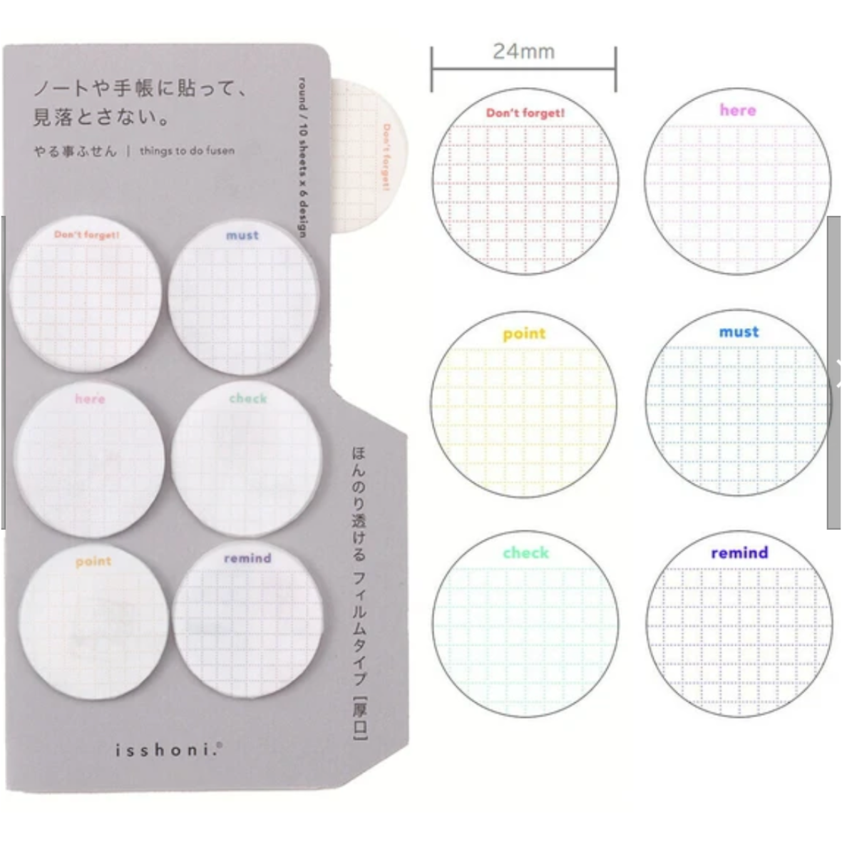 sticky-notes-things-to-do-rondes vue 1