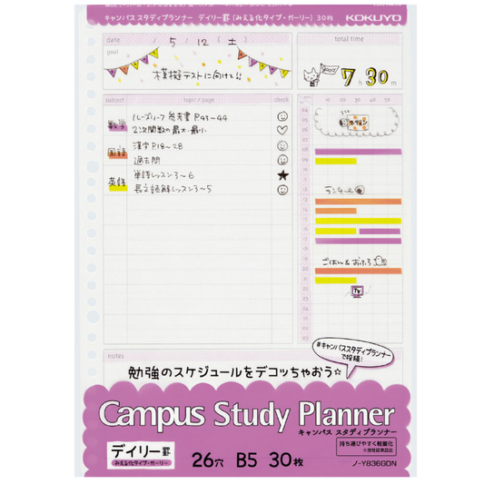 Feuille study planner Kokuyo