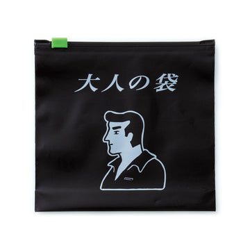 Zipper Bag – New Retro (lot de 6) - Hightide