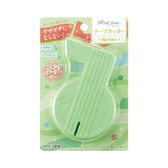 Dérouleur “Petit Joie” – Pastel et précis vert