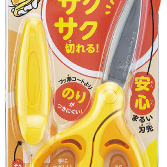 ciseaux-enfants-design-ergonomique-et-securise-saxa vue 4