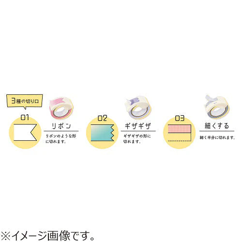 set-de-3-cutters-pour-washi-tape-decoupe-differente vue 6