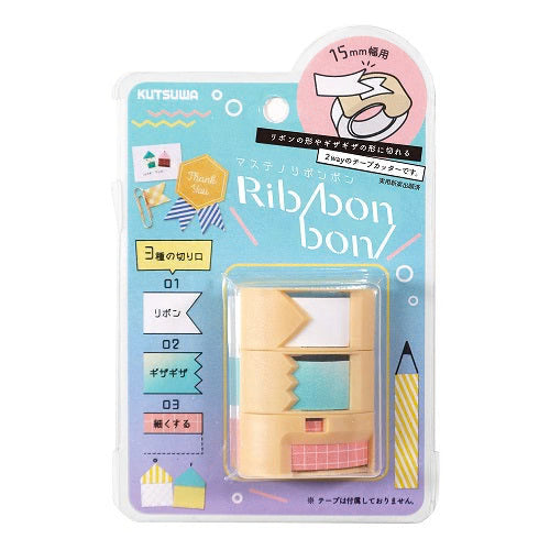 set-de-3-cutters-pour-washi-tape-decoupe-differente vue 2