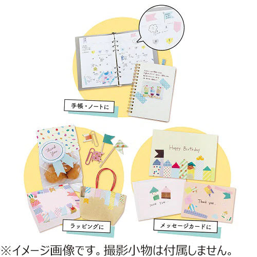 set-de-3-cutters-pour-washi-tape-decoupe-differente vue 7