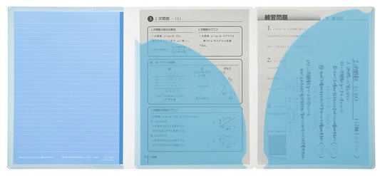Cahier Kokuyo Campus avec pochette de rangement – B5