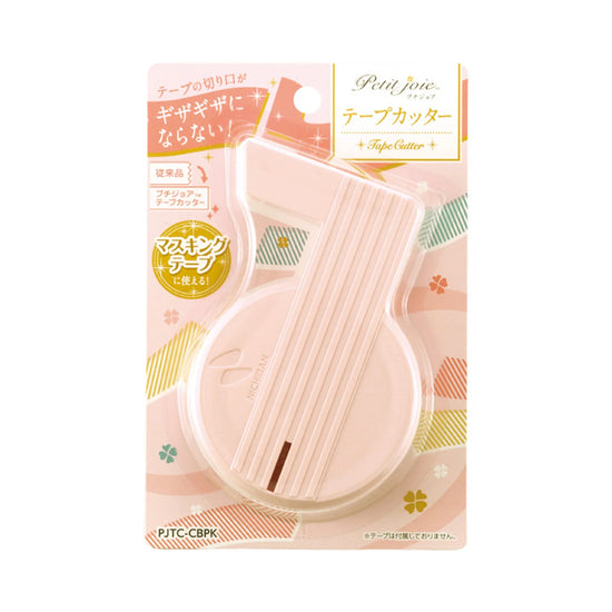 Dérouleur “Petit Joie” – Pastel et précis rose scotch