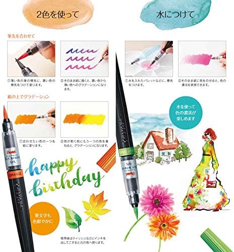 coffret-de-18-pinceaux-pentel-art-brush-couleurs-vives-a-base-d-eau vue 7