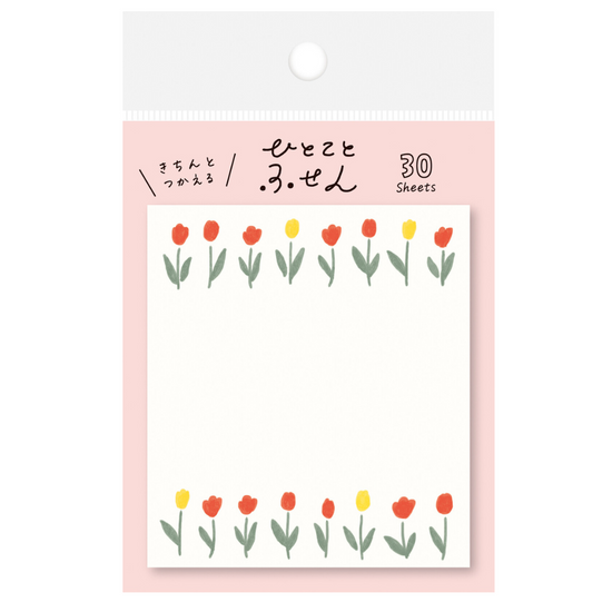 sticky-note-tulipes vue 1