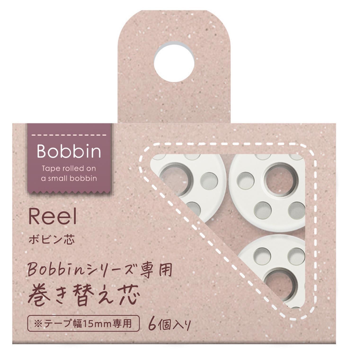 bobines-compactes-pour-masking-tape-lot-de-6-blanc vue 1