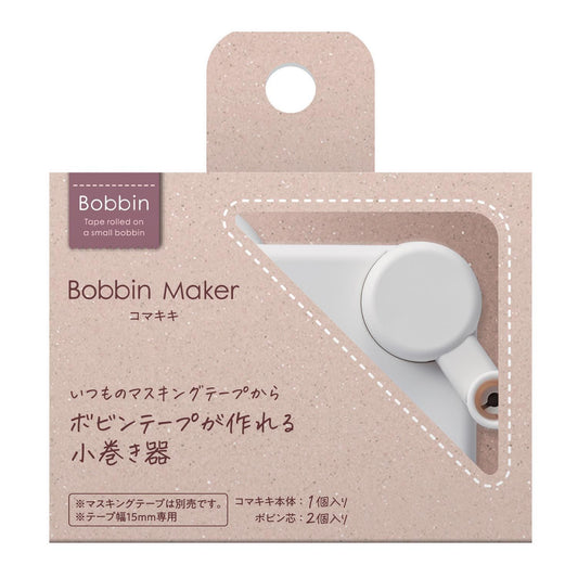 enrouleur-de-masking-tape-bobine-compacte vue 1