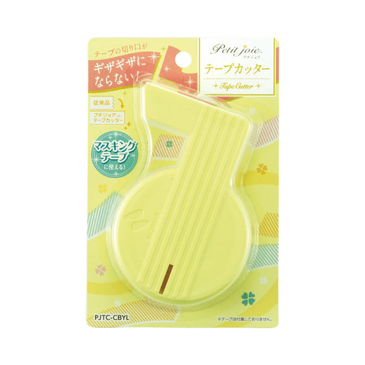 Dérouleur “Petit Joie” – Pastel et précis jaune