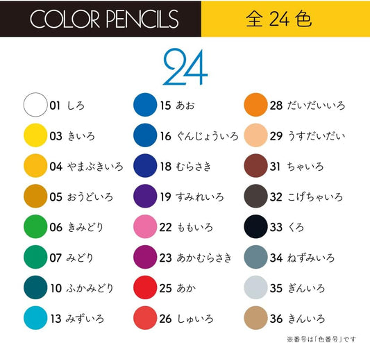 tombow-set-de-24-crayons-de-couleur-avec-trousse-enroulable vue 2