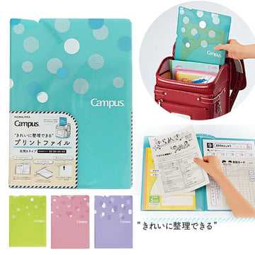 Chemise A4+ Campus – Fichier d’organisation – Coloris au choix