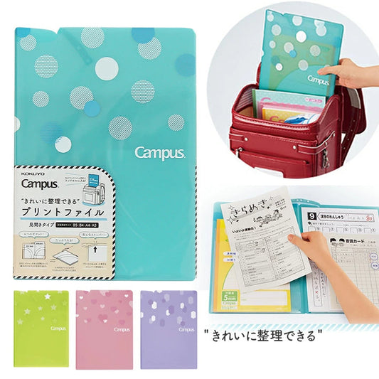 Chemise A4+ Campus – Fichier d’organisation – Coloris au choix