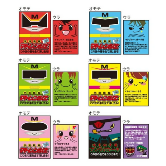 Gomme Matomarukun – Série Mato Rangers tous les modeles par couleurs