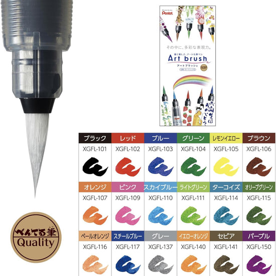 pentel art brush pinceaux couleurs