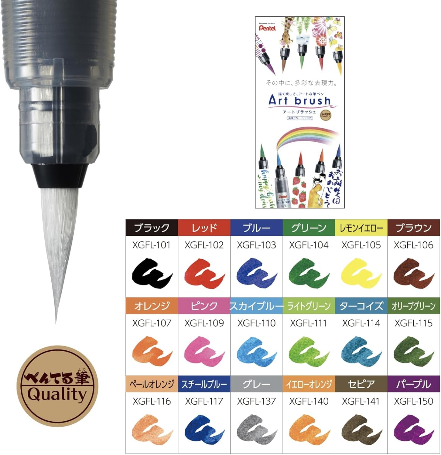 pentel art brush pinceaux couleurs