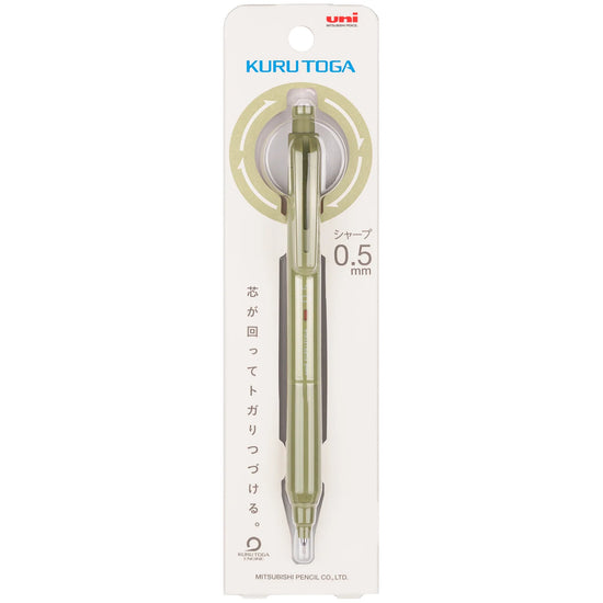 portemine-kuru-toga-ks-0-5-mm vue 2