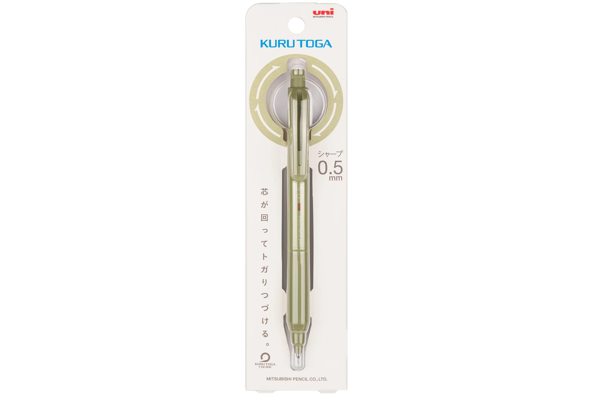 portemine-kuru-toga-ks-0-5-mm vue 2