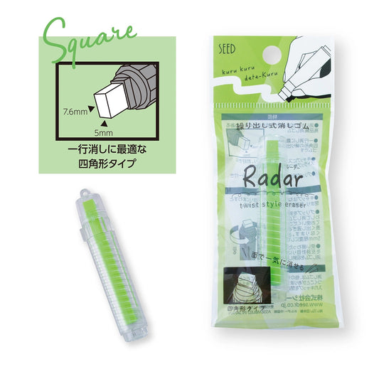 Gomme Rotative Radar Twist – SEED