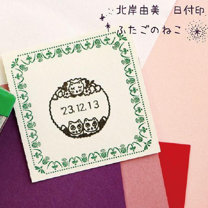 Tampon dateur – Yumi Kitagishi chat rond