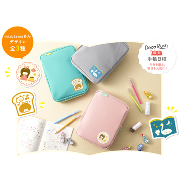 Set pochette de journaling mizutama – Édition limitée – 3 variantes | PLUS